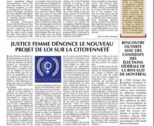 Justice Femme dénonce le nouveau projet de Loi sur la Citoyenneté